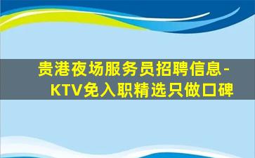 中山酒吧招聘